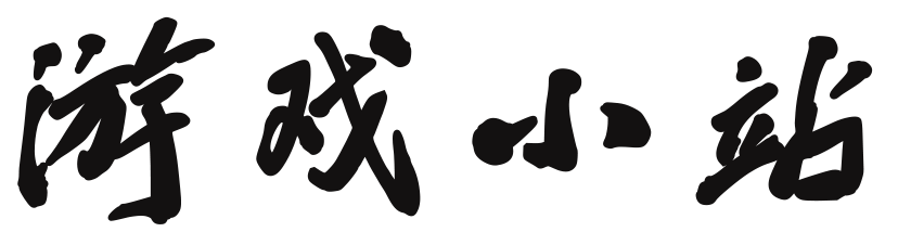 智汇魔方